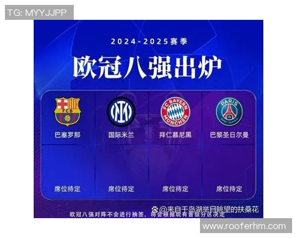 拜仁与大巴黎对决时间揭晓具体日期及赛事信息一览 拜仁与大巴黎对决时间揭晓具体日期及赛事信息一览