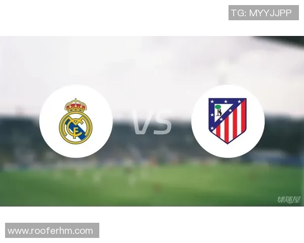 皇马与顿矿工对决前瞻分析及比赛结果预测