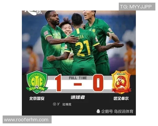 国安与卓尔精彩对决视频集锦回顾全场精彩瞬间与精彩进球分析