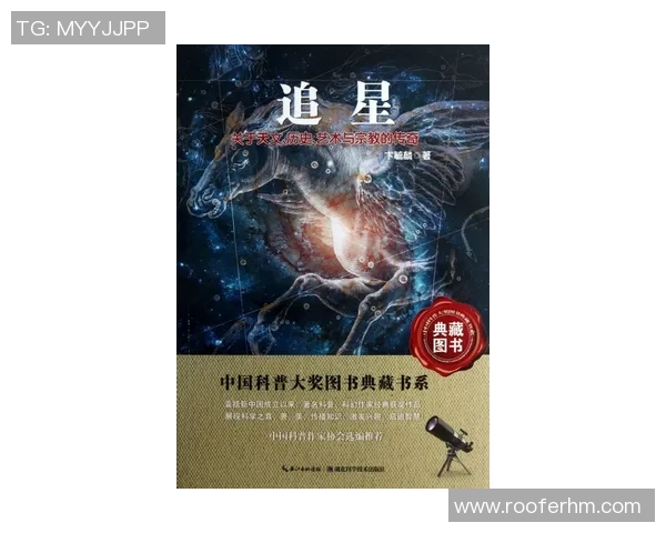 霍伊伦的传奇人生与科学探索之路：从无名小卒到世界瞩目的天文学家