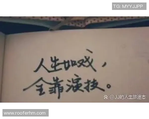 王少杰的成长之路：从青涩少年到职场精英的奋斗历程与人生感悟